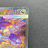Mega Latias ex SAR 088/063 Pokemon card Mega Symphonia M1S (1.NM) - JariseStore