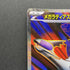 Mega Latias ex SR 079/063 Pokemon card Mega Symphonia M1S (1.NM) - JariseStore