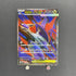 Mega Latias ex SR 079/063 Pokemon card Mega Symphonia M1S (1.NM) - JariseStore
