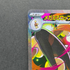 Mega Lopunny ex SAR 114/080 Pokemon card Inferno X M2 (1.NM) - JariseStore