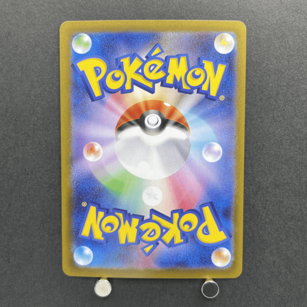 Mega Lopunny ex SAR 114/080 Pokemon card Inferno X M2 (1.NM) - JariseStore