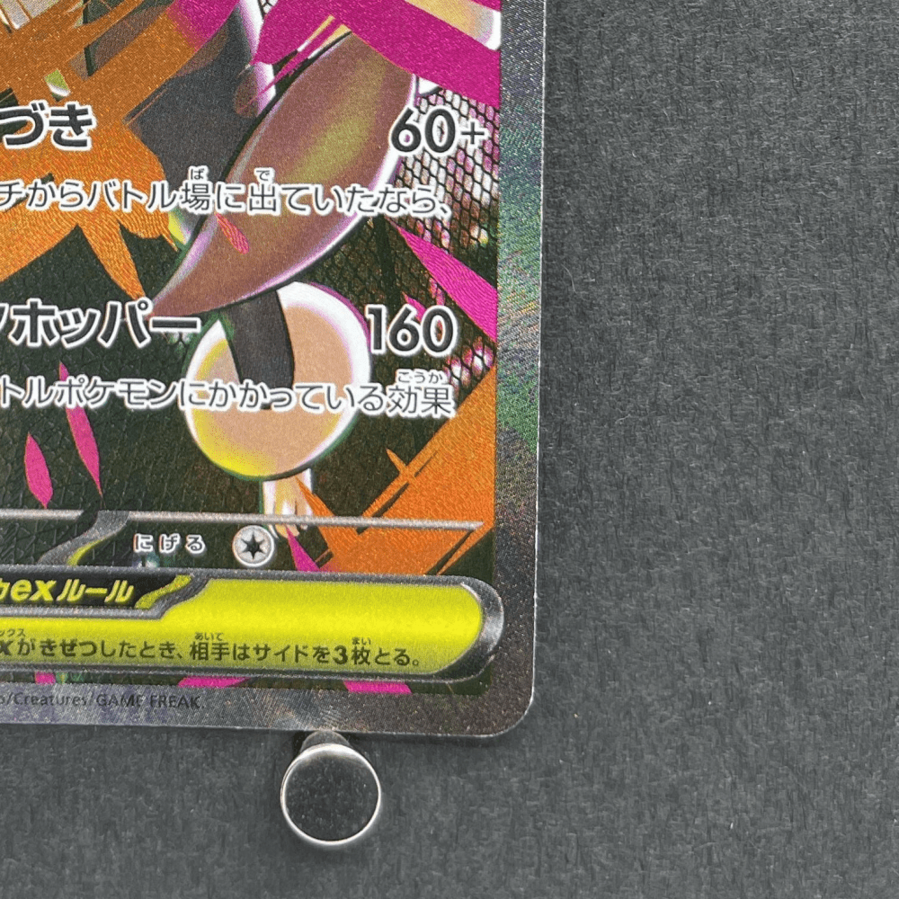 Mega Lopunny ex SAR 114/080 Pokemon card Inferno X M2 (1.NM) - JariseStore