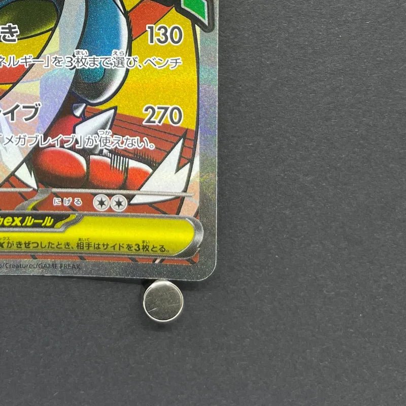 Mega Lucario ex MA 228/193 Pokemon card Mega Dream ex M2a (1.NM) - JariseStore