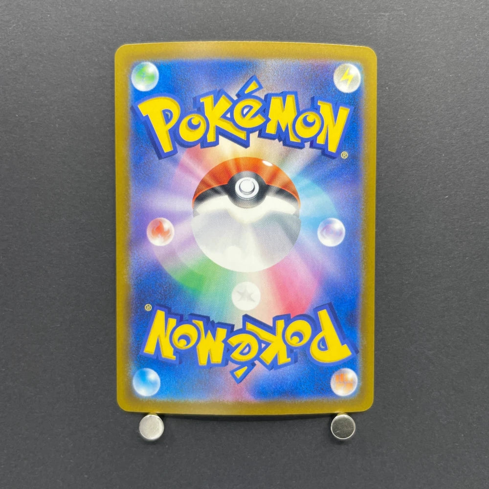 Mega Lucario ex MA 228/193 Pokemon card Mega Dream ex M2a (1.NM) - JariseStore
