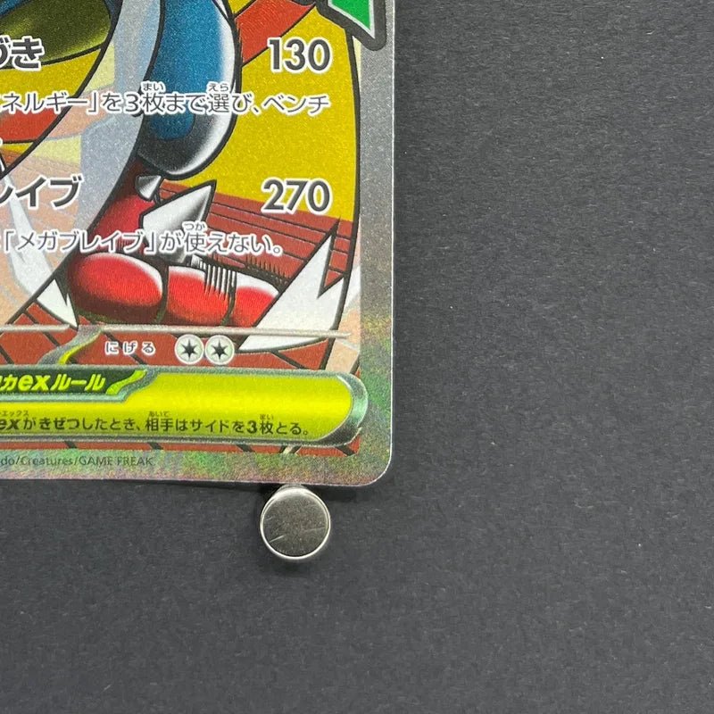 Mega Lucario ex MA 228/193 Pokemon card Mega Dream ex M2a (1.NM) - JariseStore