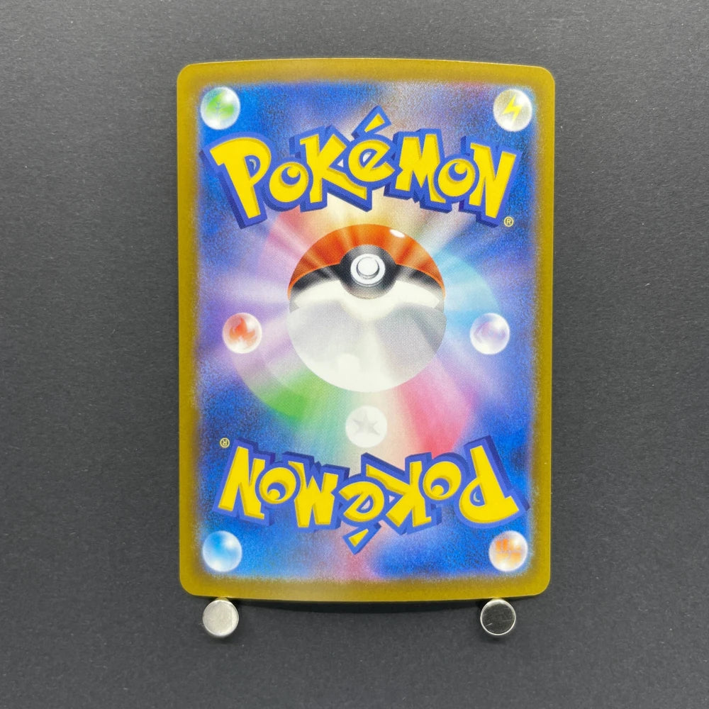 Mega Lucario ex MA 228/193 Pokemon card Mega Dream ex M2a (2.LP) - JariseStore