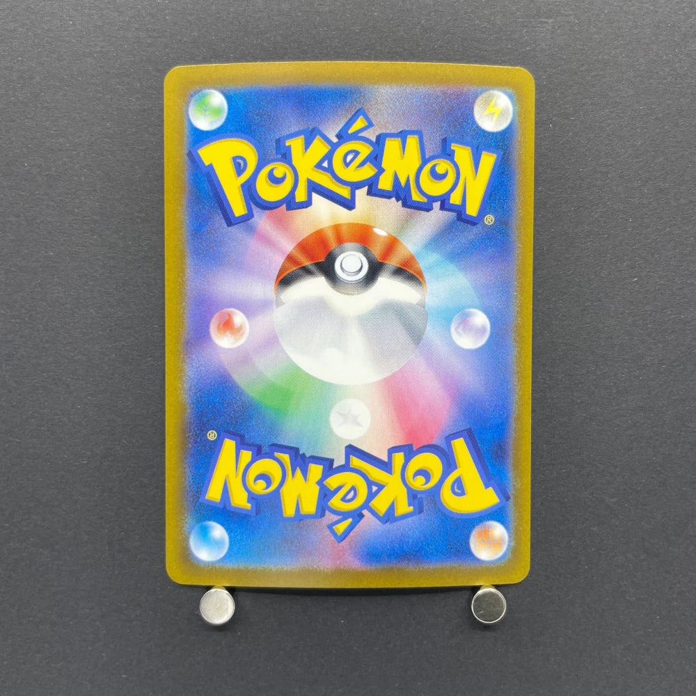 Mega Lucario ex MA 228/193 Pokemon card Mega Dream ex M2a (2.LP) - JariseStore