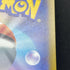 Mega Lucario ex MA 228/193 Pokemon card Mega Dream ex M2a (2.LP) - JariseStore