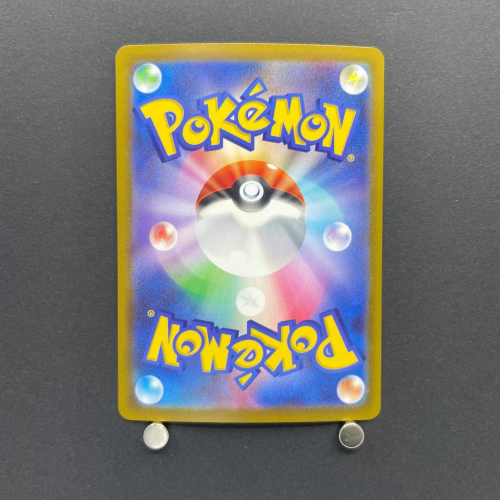 Mega Lucario ex MA 228/193 Pokemon card Mega Dream ex M2a (2.LP) - JariseStore