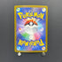 Mega Lucario ex MA 228/193 Pokemon card Mega Dream ex M2a (2.LP) - JariseStore