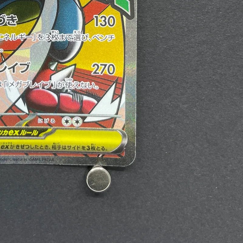 Mega Lucario ex MA 228/193 Pokemon card Mega Dream ex M2a (2.LP) - JariseStore