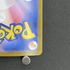 Mega Lucario ex SAR 088/063 Pokemon card Mega Brave M1L (1.NM) - JariseStore