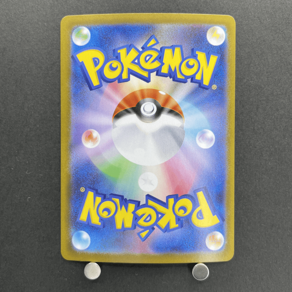 Mega Lucario ex SAR 088/063 Pokemon card Mega Brave M1L (1.NM) - JariseStore