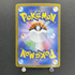 Mega Lucario ex SAR 088/063 Pokemon card Mega Brave M1L (1.NM) - JariseStore