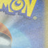 Mega Lucario ex SR 078/063 Pokemon card Mega Brave M1L (2.LP) - JariseStore