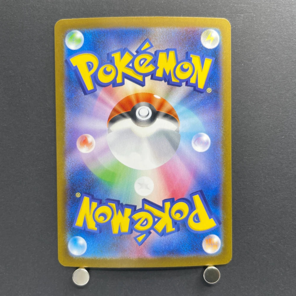 Mega Lucario ex SR 078/063 Pokemon card Mega Brave M1L (2.LP) - JariseStore
