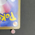 Mega Manectric ex SR 077/063 Pokemon card Mega Symphonia M1S (1.NM) - JariseStore