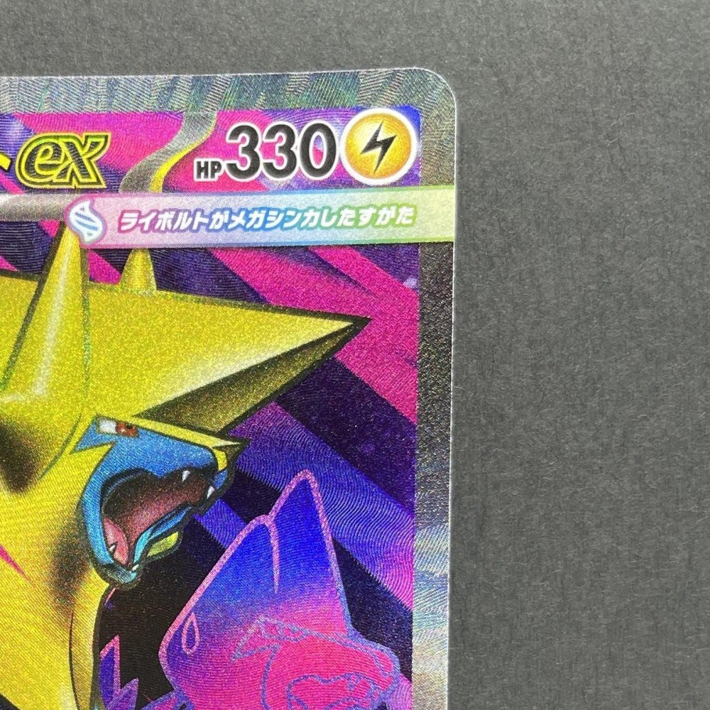 Mega Manectric ex SR 077/063 Pokemon card Mega Symphonia M1S (1.NM) - JariseStore