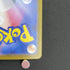 Mega Manectric ex SR 077/063 Pokemon card Mega Symphonia M1S (1.NM) - JariseStore