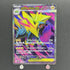 Mega Manectric ex SR 077/063 Pokemon card Mega Symphonia M1S (1.NM) - JariseStore