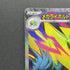 Mega Manectric ex SR 077/063 Pokemon card Mega Symphonia M1S (1.NM) - JariseStore