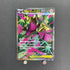 Mega Mawile ex SR 080/063 Pokemon card Mega Brave M1L (1.NM) - JariseStore
