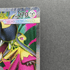 Mega Mawile ex SR 080/063 Pokemon card Mega Brave M1L (2.LP) - JariseStore