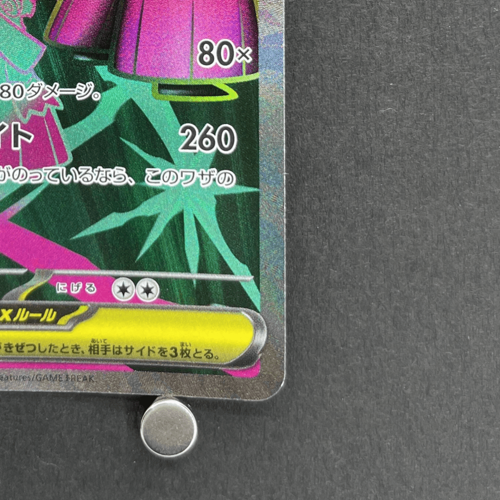 Mega Mawile ex SR 080/063 Pokemon card Mega Brave M1L (2.LP) - JariseStore