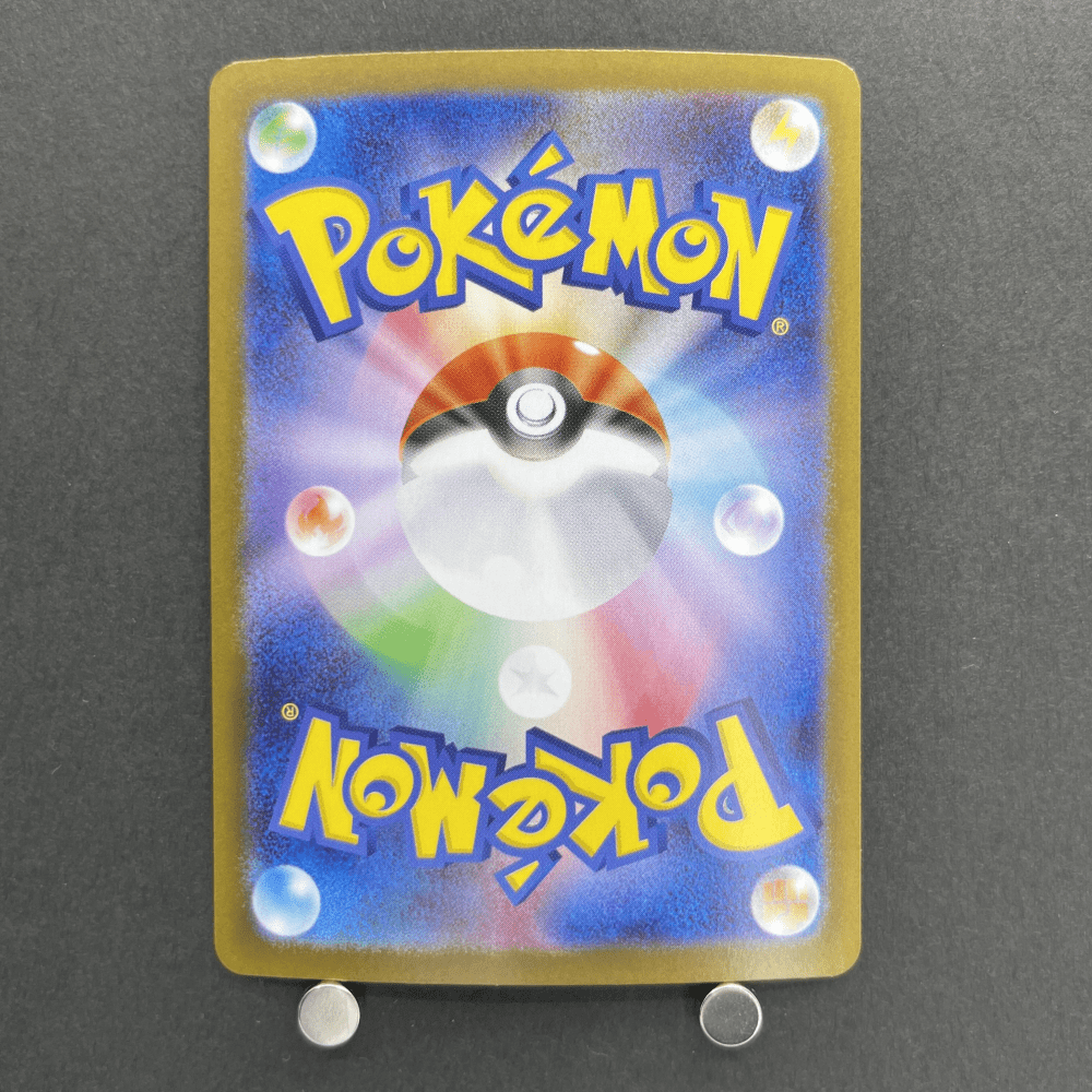 Mega Mawile ex SR 080/063 Pokemon card Mega Brave M1L (2.LP) - JariseStore