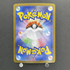 Mega Mawile ex SR 080/063 Pokemon card Mega Brave M1L (2.LP) - JariseStore