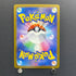 Mega Scrafty ex SAR 241/193 Pokemon card Mega Dream ex M2a (2.LP) - JariseStore