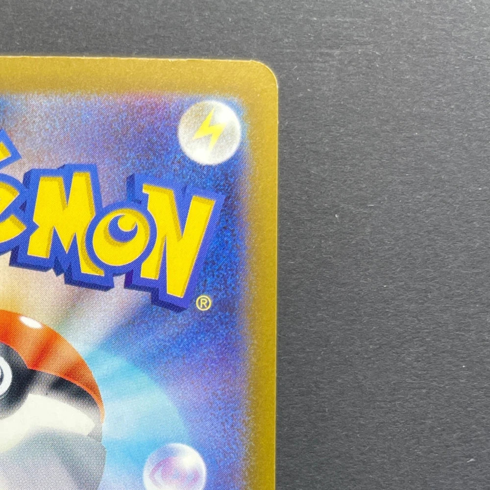 Mega Scrafty ex SAR 241/193 Pokemon card Mega Dream ex M2a (2.LP) - JariseStore