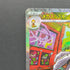 Mega Scrafty ex SAR 241/193 Pokemon card Mega Dream ex M2a (2.LP) - JariseStore