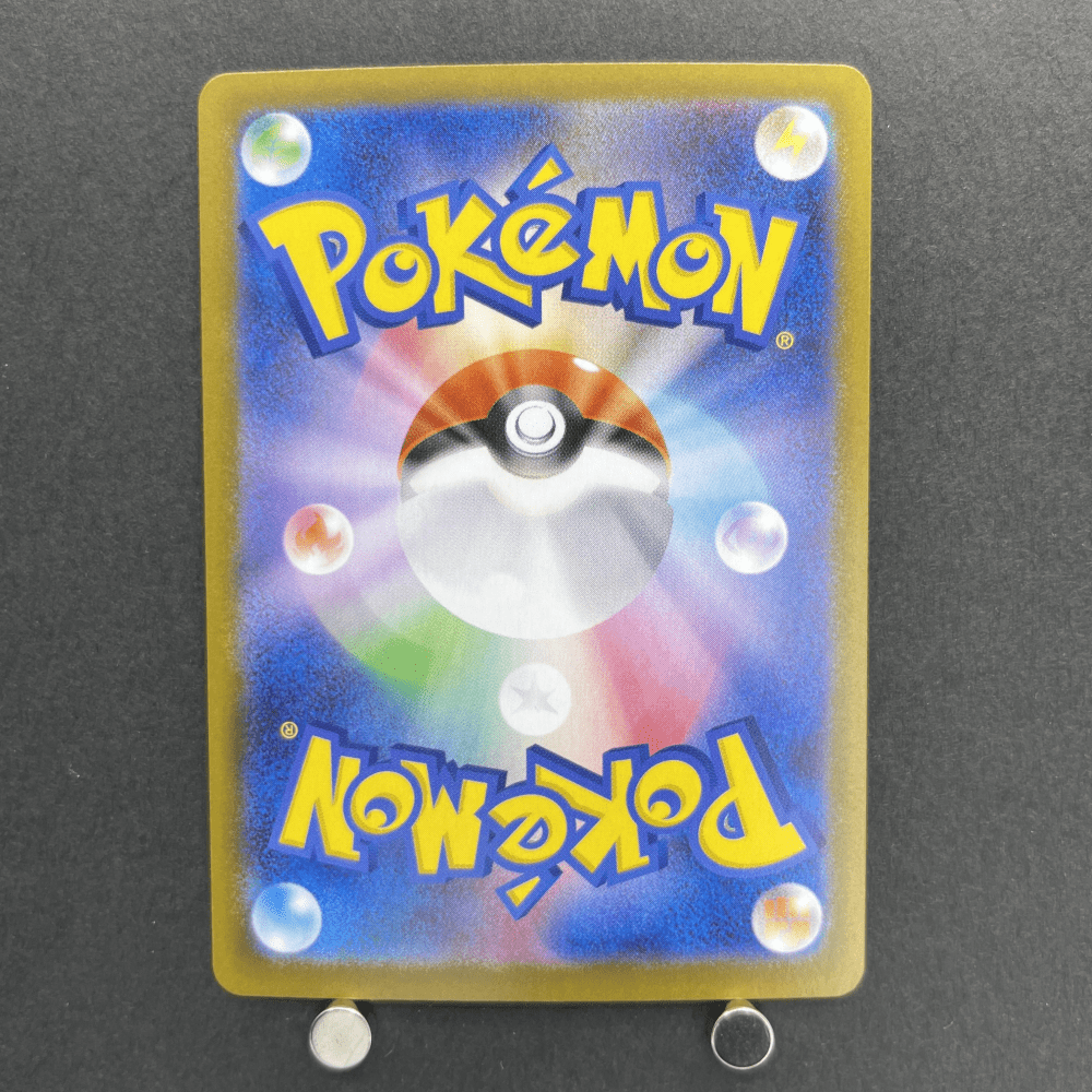 Mega Skarmory ex SR 099/080 Pokemon card Nihil Zero M3 (1.NM) - JariseStore