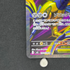 Mega Skarmory ex SR 099/080 Pokemon card Nihil Zero M3 (1.NM) - JariseStore