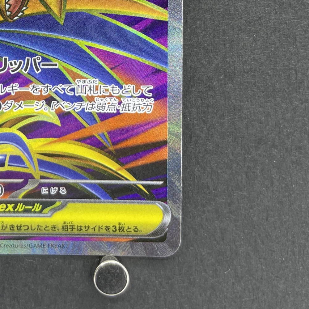 Mega Skarmory ex SR 099/080 Pokemon card Nihil Zero M3 (1.NM) - JariseStore