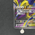 Mega Skarmory ex SR 099/080 Pokemon card Nihil Zero M3 (1.NM) - JariseStore