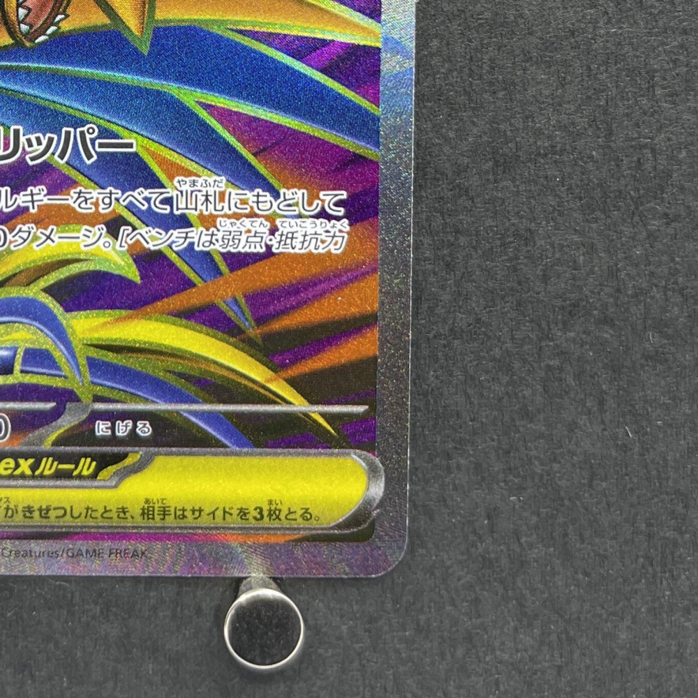 Mega Skarmory ex SR 099/080 Pokemon card Nihil Zero M3 (1.NM) - JariseStore
