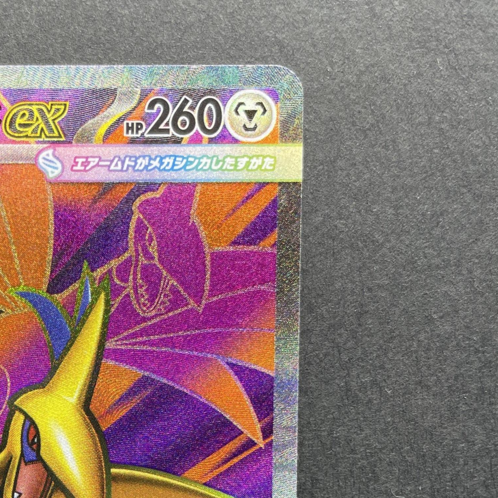 Mega Skarmory ex SR 099/080 Pokemon card Nihil Zero M3 (1.NM) - JariseStore