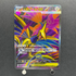 Mega Skarmory ex SR 099/080 Pokemon card Nihil Zero M3 (1.NM) - JariseStore