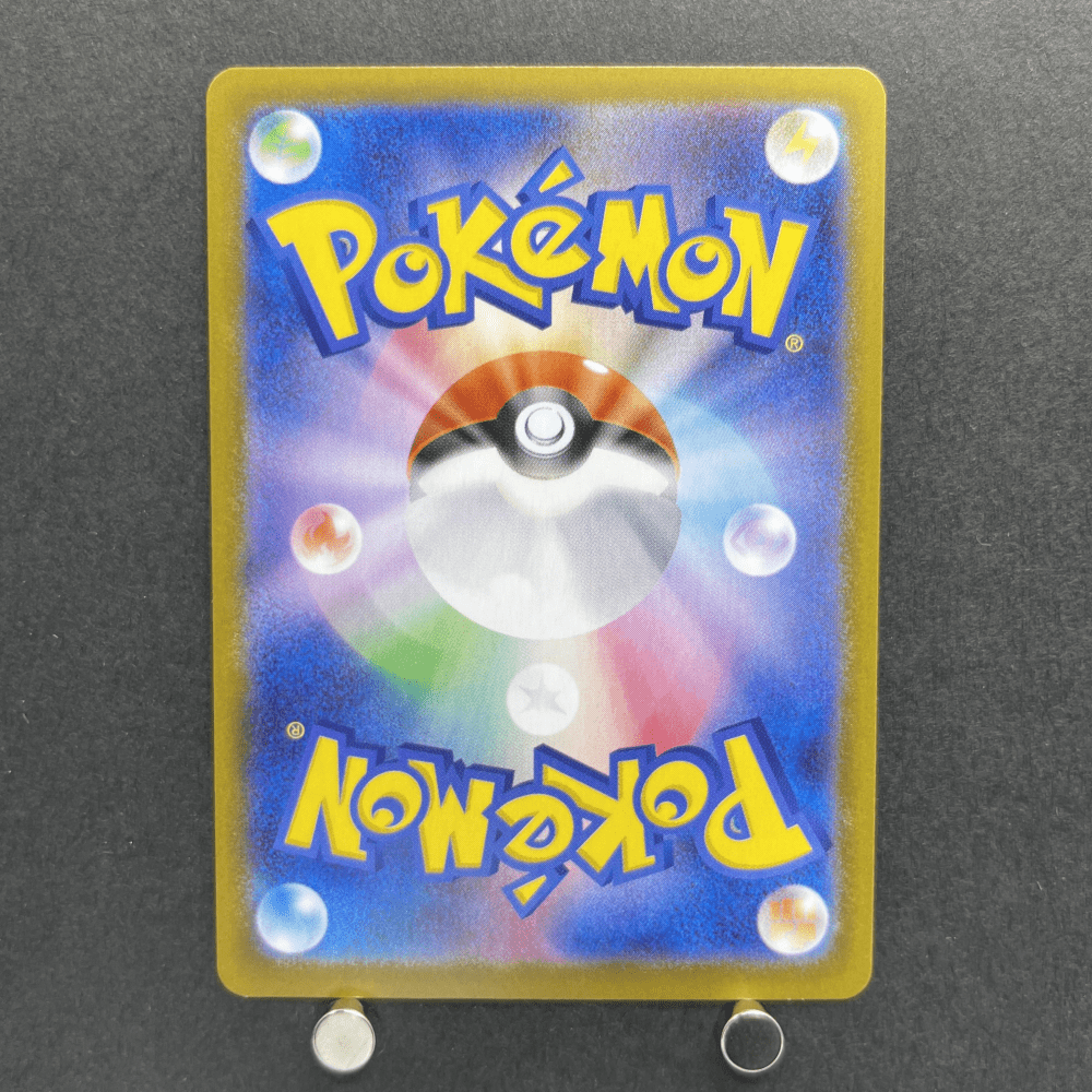 Mega Skarmory ex SR 099/080 Pokemon card Nihil Zero M3 (1.NM) - JariseStore