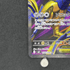 Mega Skarmory ex SR 099/080 Pokemon card Nihil Zero M3 (1.NM) - JariseStore