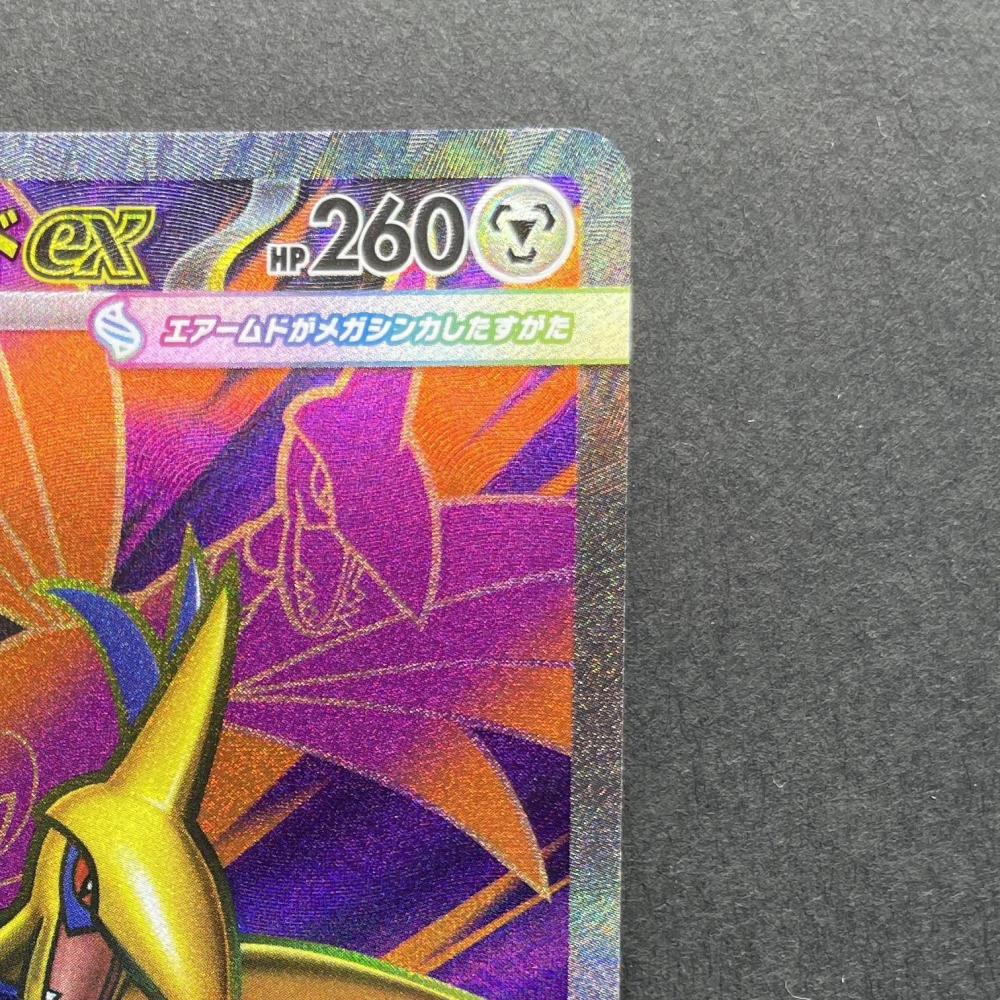 Mega Skarmory ex SR 099/080 Pokemon card Nihil Zero M3 (1.NM) - JariseStore