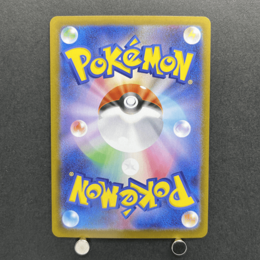 Mega Skarmory ex SR 099/080 Pokemon card Nihil Zero M3 (1.NM) - JariseStore