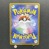 Mega Skarmory ex SR 099/080 Pokemon card Nihil Zero M3 (1.NM) - JariseStore