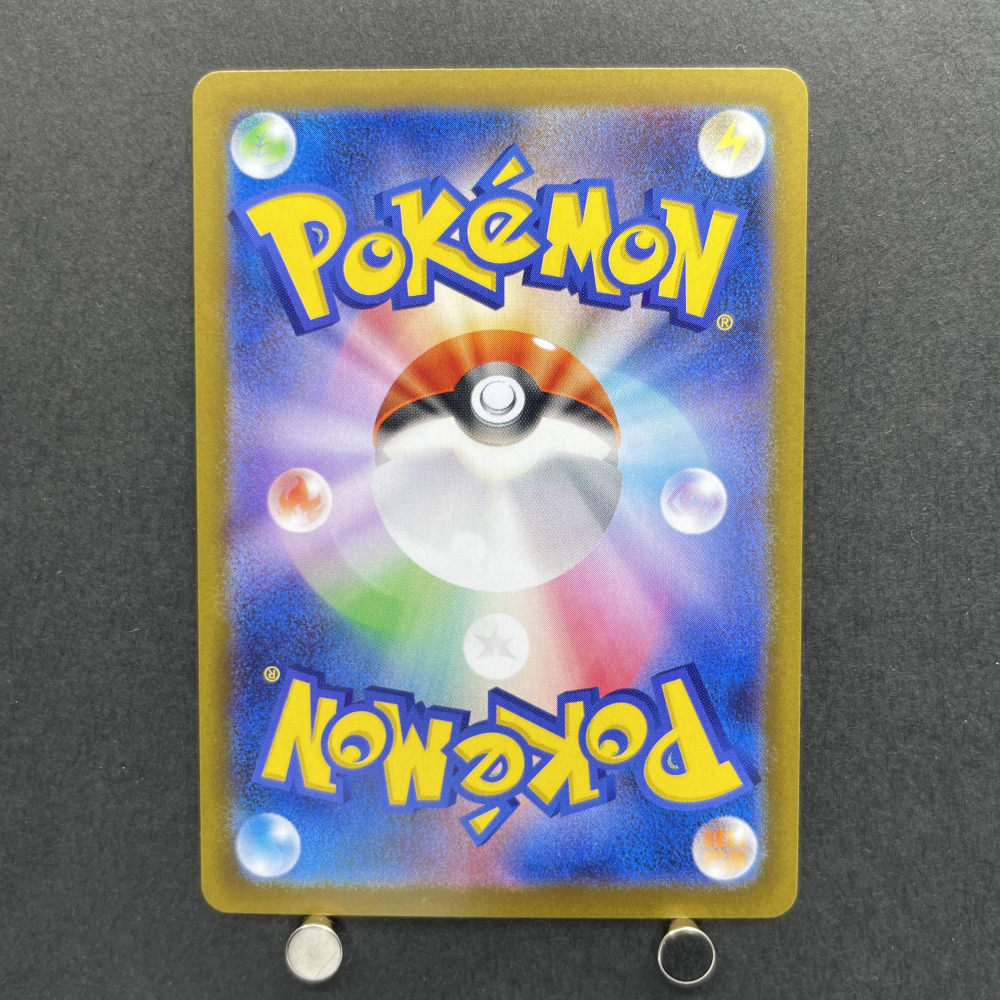 Mega Starmie ex SAR 111/080 Pokemon card Nihil Zero M3 (1.NM) - JariseStore