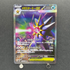 Mega Starmie ex SAR 111/080 Pokemon card Nihil Zero M3 (1.NM) - JariseStore