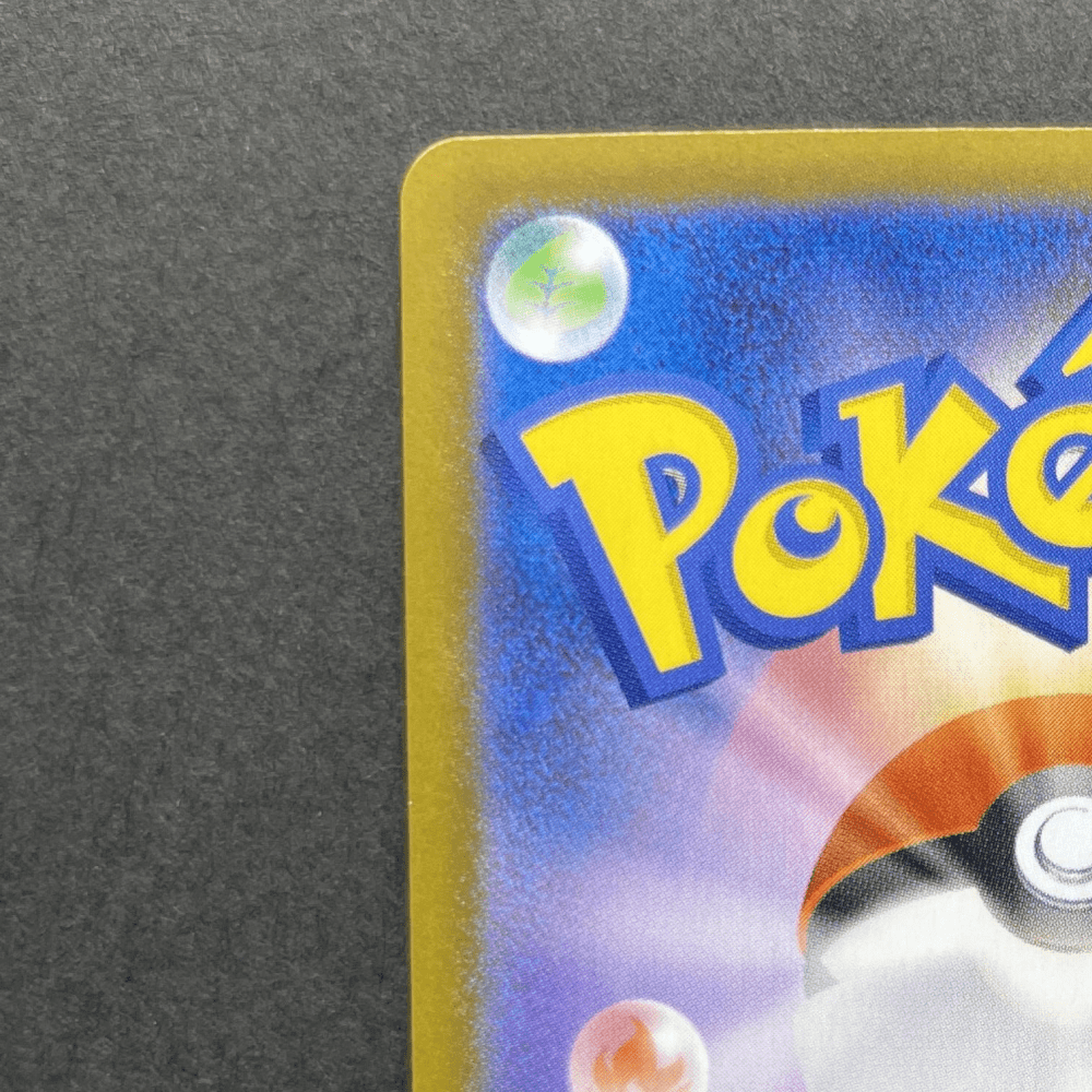Mega Starmie ex SAR 111/080 Pokemon card Nihil Zero M3 (1.NM) - JariseStore