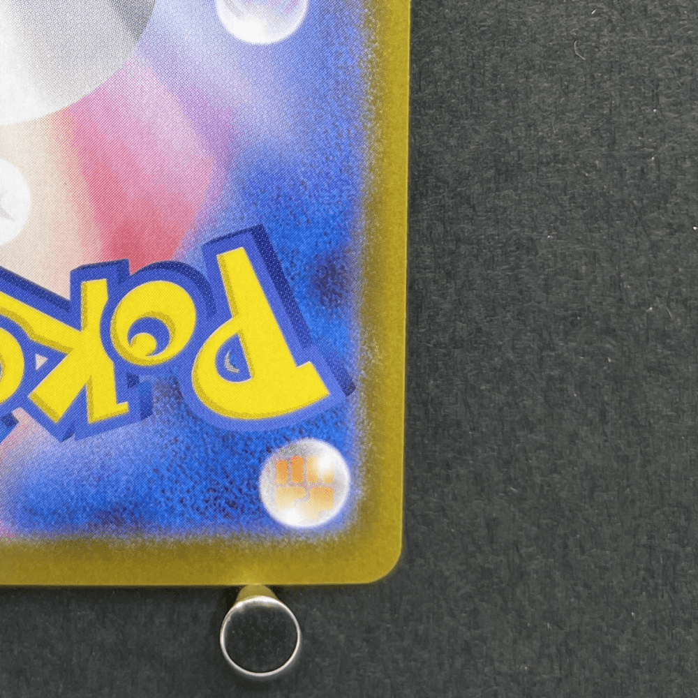 Mega Starmie ex SAR 111/080 Pokemon card Nihil Zero M3 (1.NM) - JariseStore