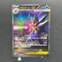 Mega Starmie ex SAR 111/080 Pokemon card Nihil Zero M3 (1.NM) - JariseStore